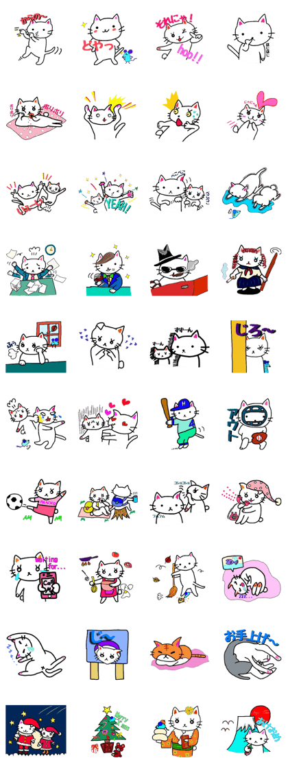 HAKU of a white cat 3