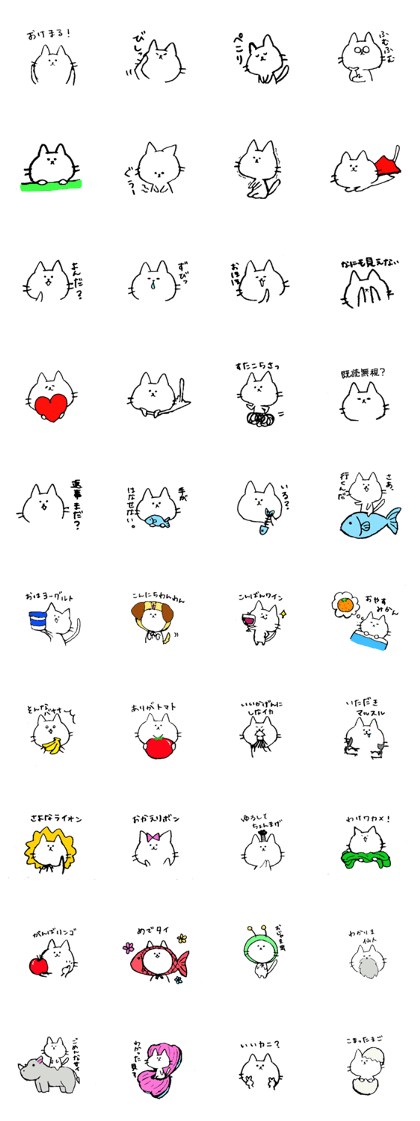 cat nyanta 2