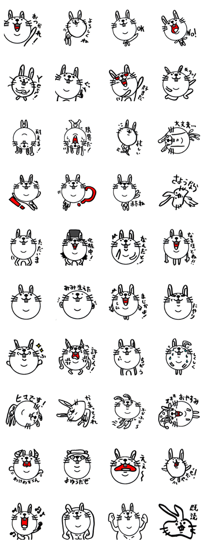 white white rabbit stickers