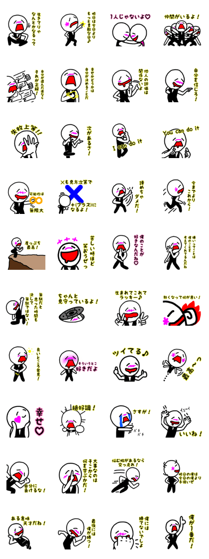 abnormal man 6
