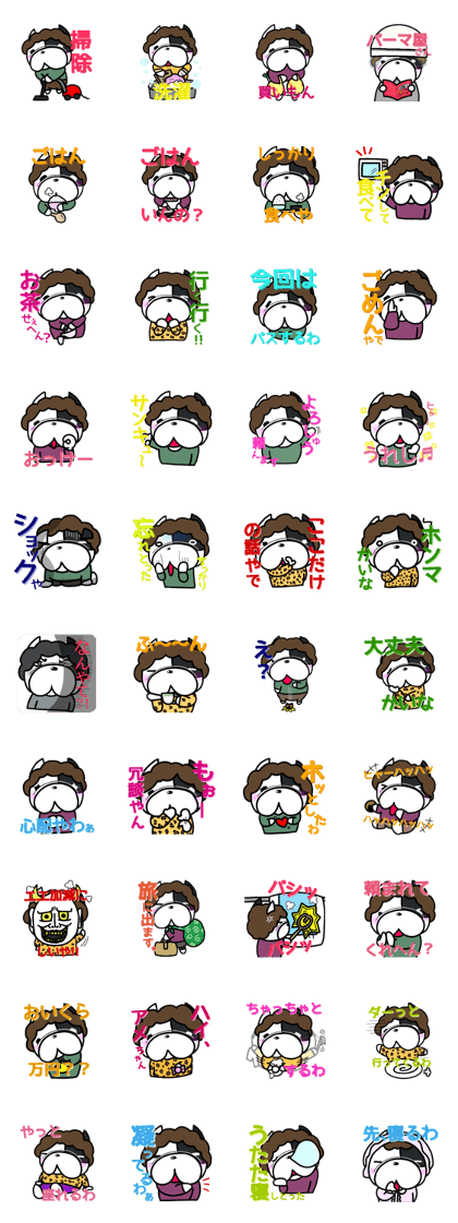 French bulldog Boss  osaka vol.3