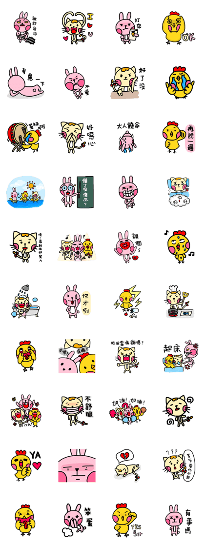 Chicken&Cat&Rabbit 2