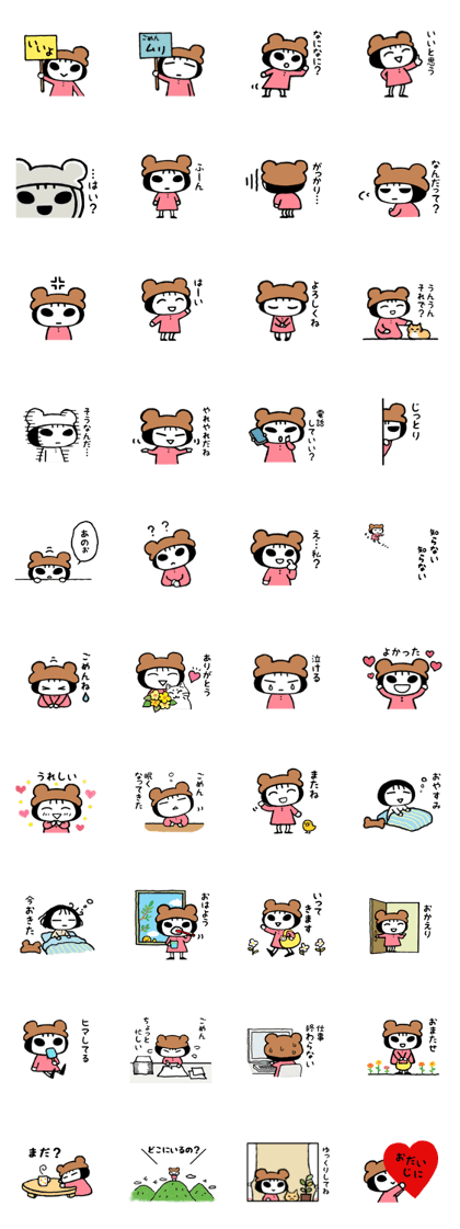 kumamimi-chan