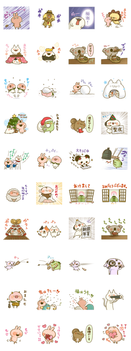 chackmo Winter's Collection