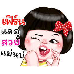 I'm Fern Sticker Girl 