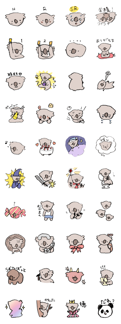 funkoala