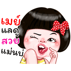 I'm May Sticker Girl 