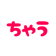 Colorful letters only kansaiben