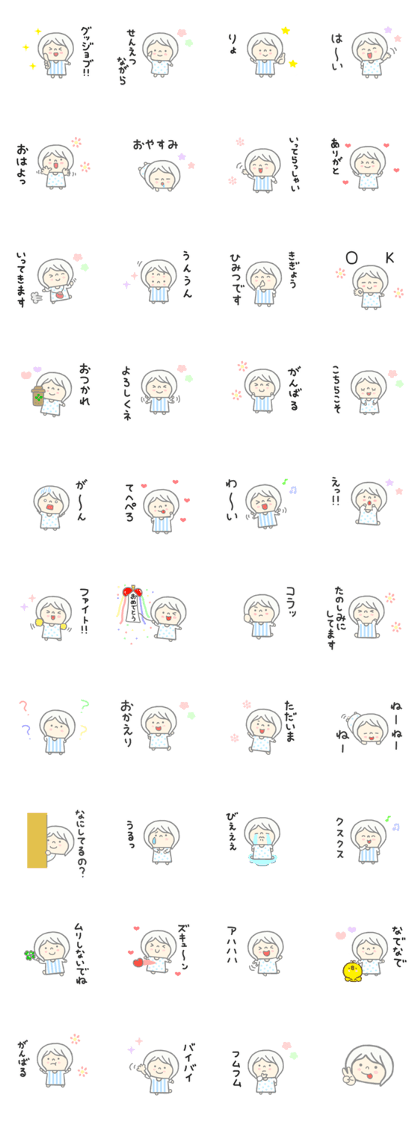Cute Snow Woman Children