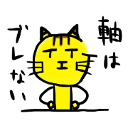 Tiger Eigi