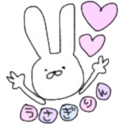 usagirin