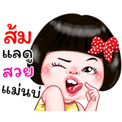 I'm Som Sticker Girl 