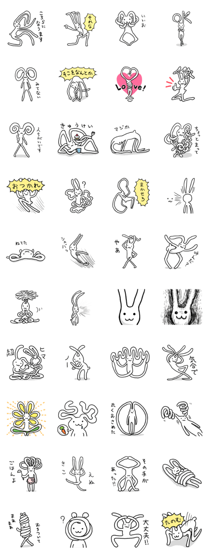 NOBINOBI_rabbit
