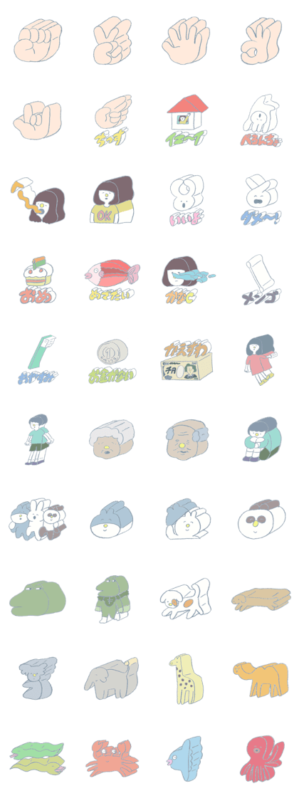 SUPER 3D STICKER