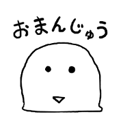 manjyuu