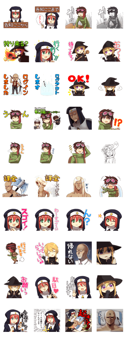 Cute online game sticker 2