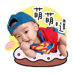 你の小可愛已上線♡