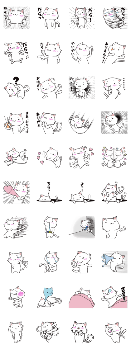 Shizuoka-ben cat