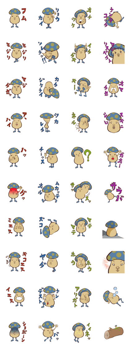 Mushroom Style
