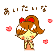 Ponytailgirl's lovely stickers