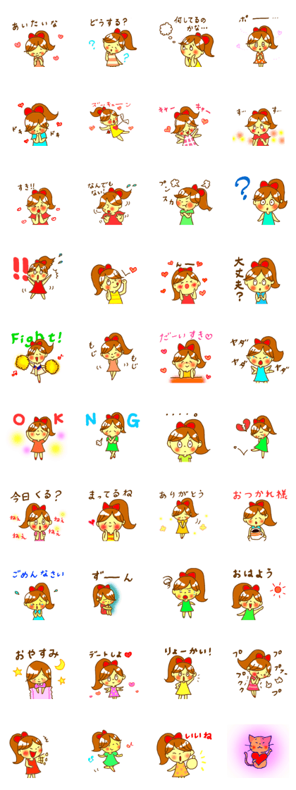 Ponytailgirl's lovely stickers