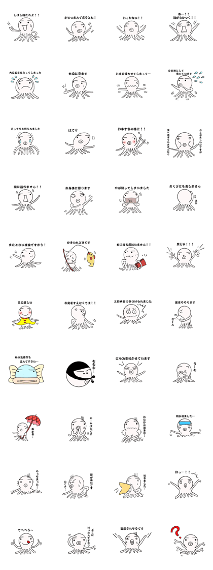 Mr.octopus bee2.
