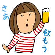 Beer loves girl