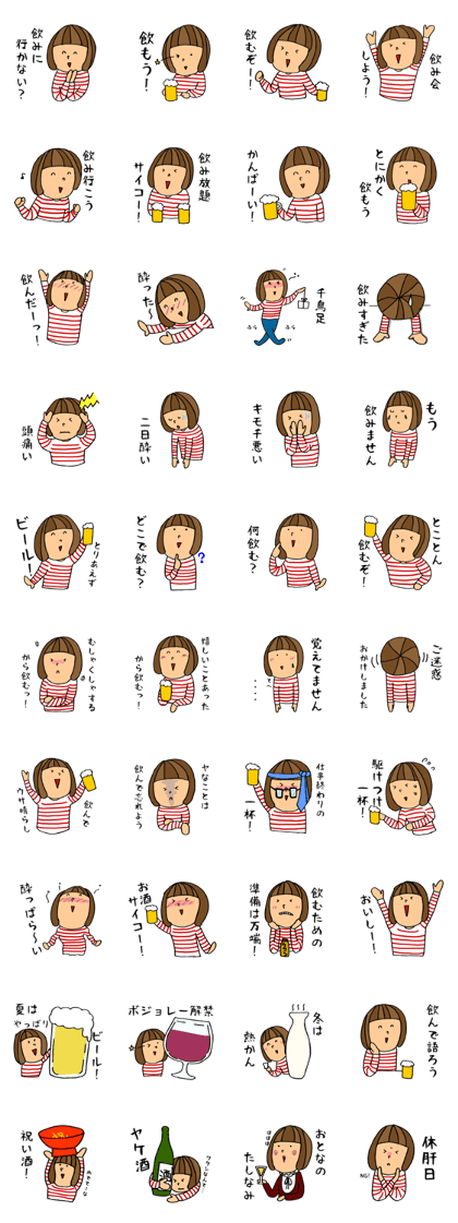 Beer loves girl