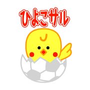 HIYOKOSAL