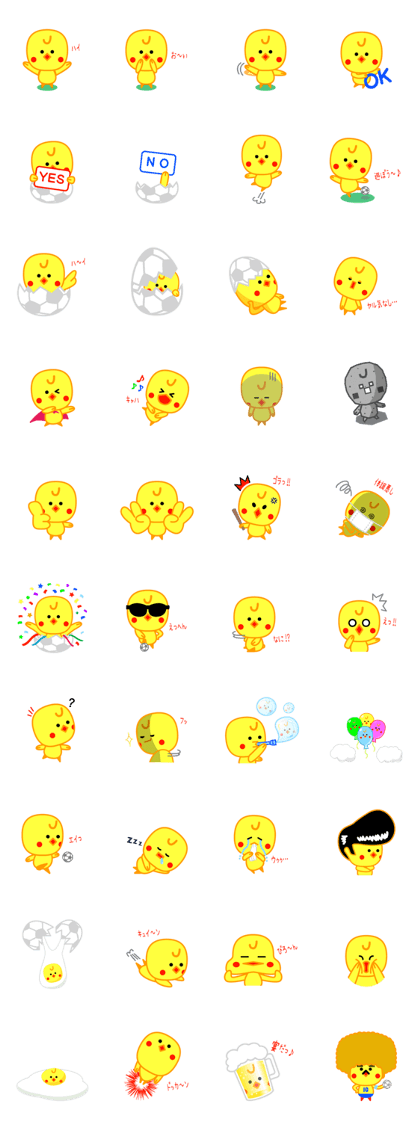 HIYOKOSAL