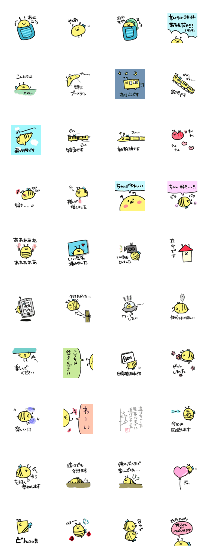8 bee!!!
