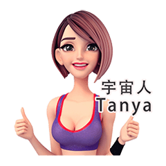 Sporty girl Tanya (Chinese Version)