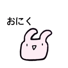 rabbit from tokyo