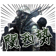 kansai FPS