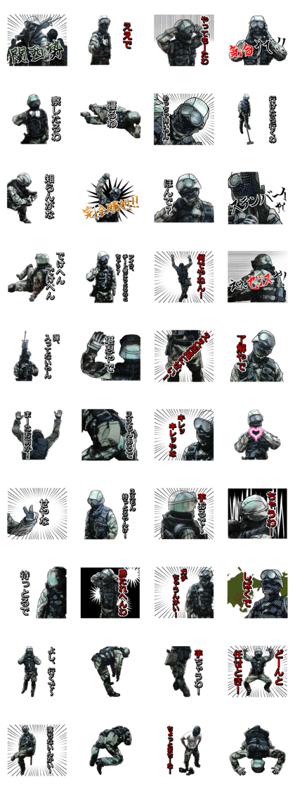 kansai FPS