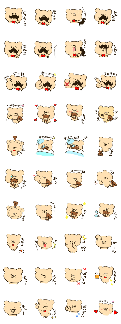 Heartwarming bear sticker
