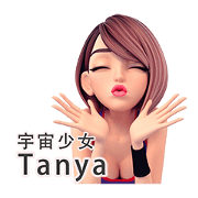 Sporty girl Tanya (Japanese Version)