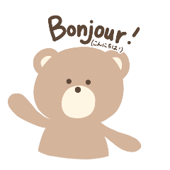French speaking bear (with Japanese)
