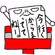 letterrou