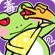 INVECTIVE FROG 2