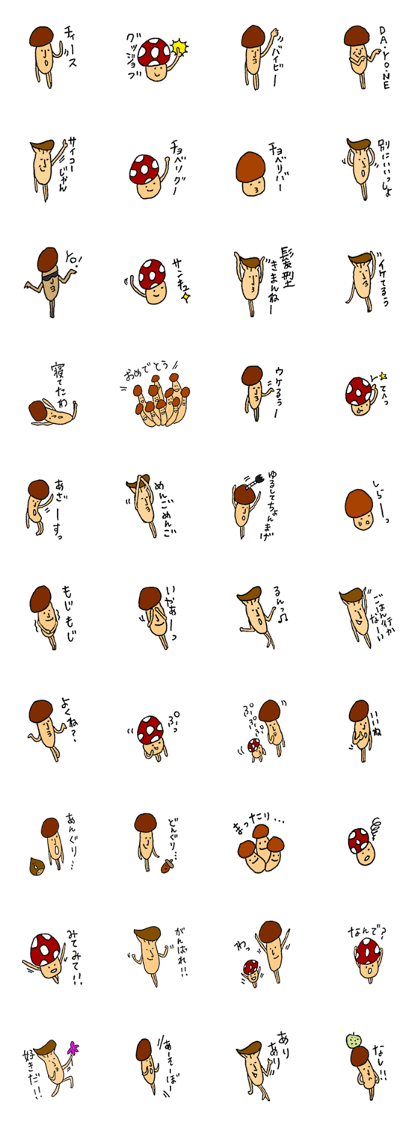 Playboy mushrooms