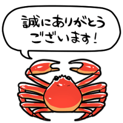 crab that speaks in honorific