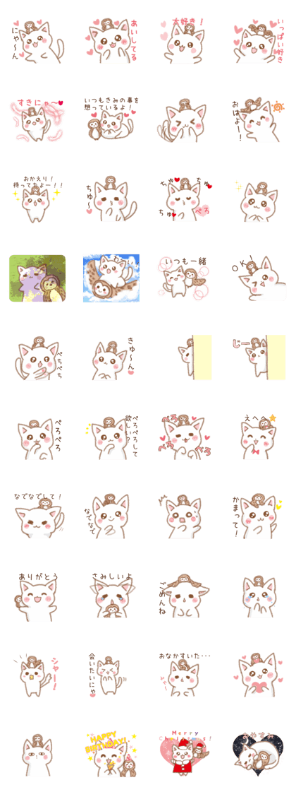 I love cats and Owl