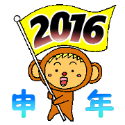Cosplay Boya (Monkey year Hen)