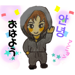 Cute J and his friends.