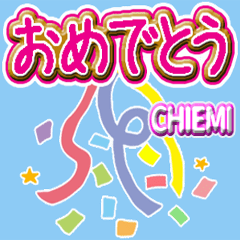 Moving hiragana for Chiemi