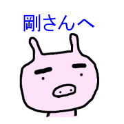 Toward Tsuyoshi around the world
