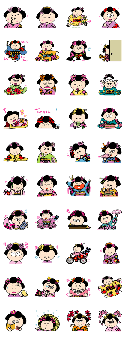 Topa-chan who became MAIKO in Kyoto