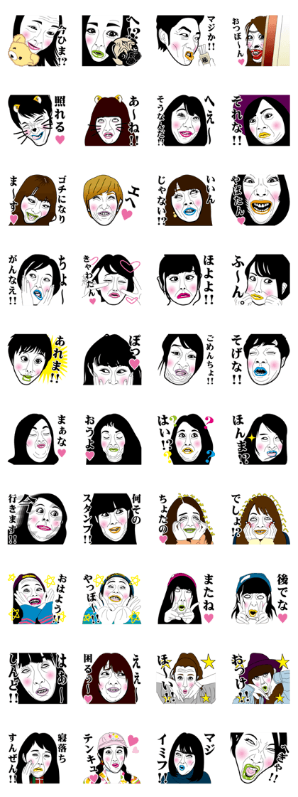 Strange face all stars 20.