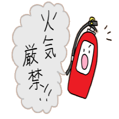 しょうかき男